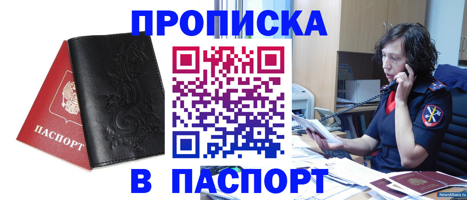 временная регистрация госуслуги в Луге