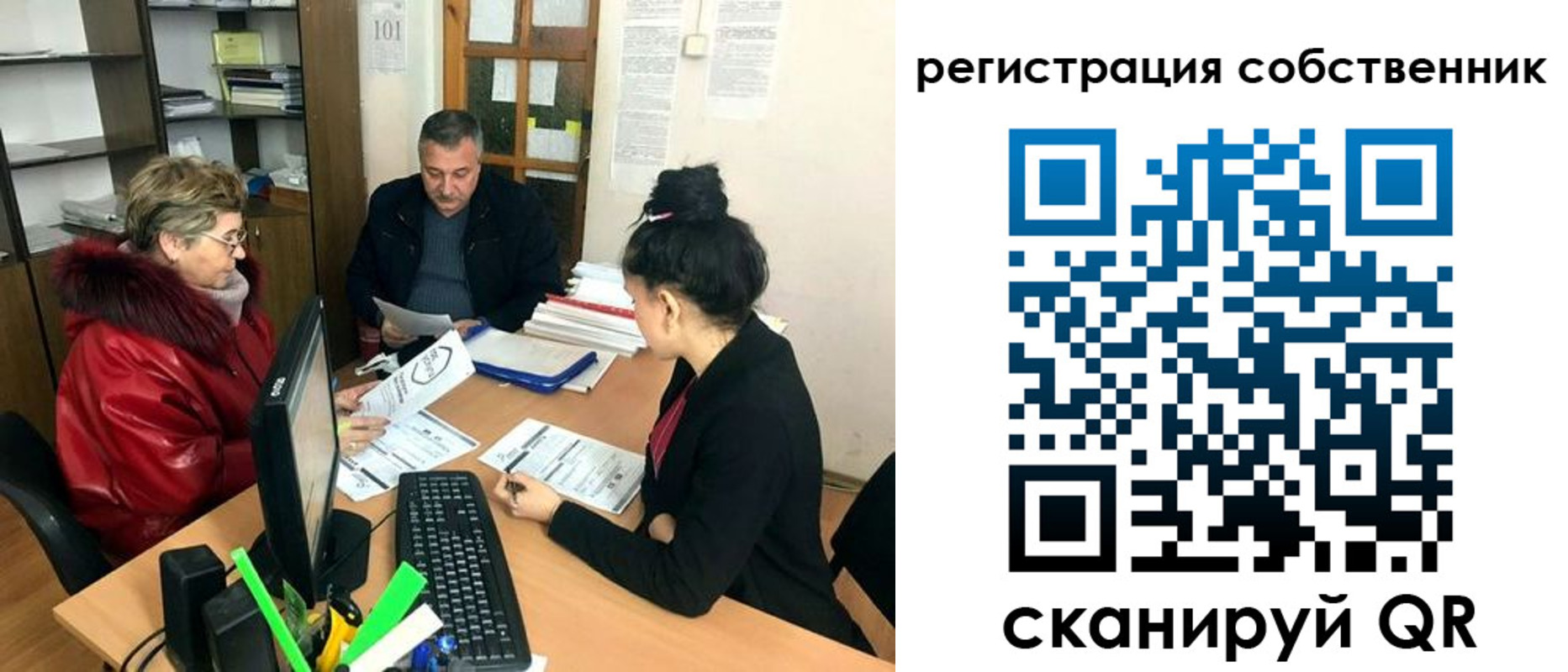 временная регистрация купить в Луге