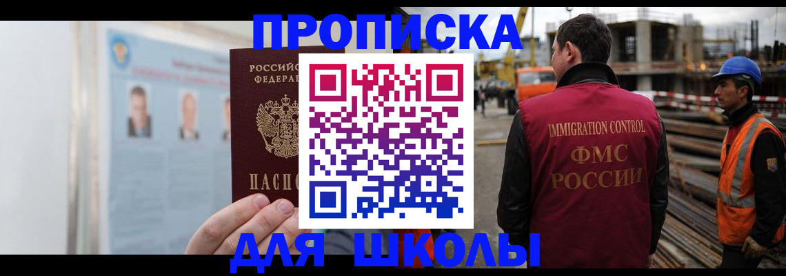 пропишу в квартире в Луге